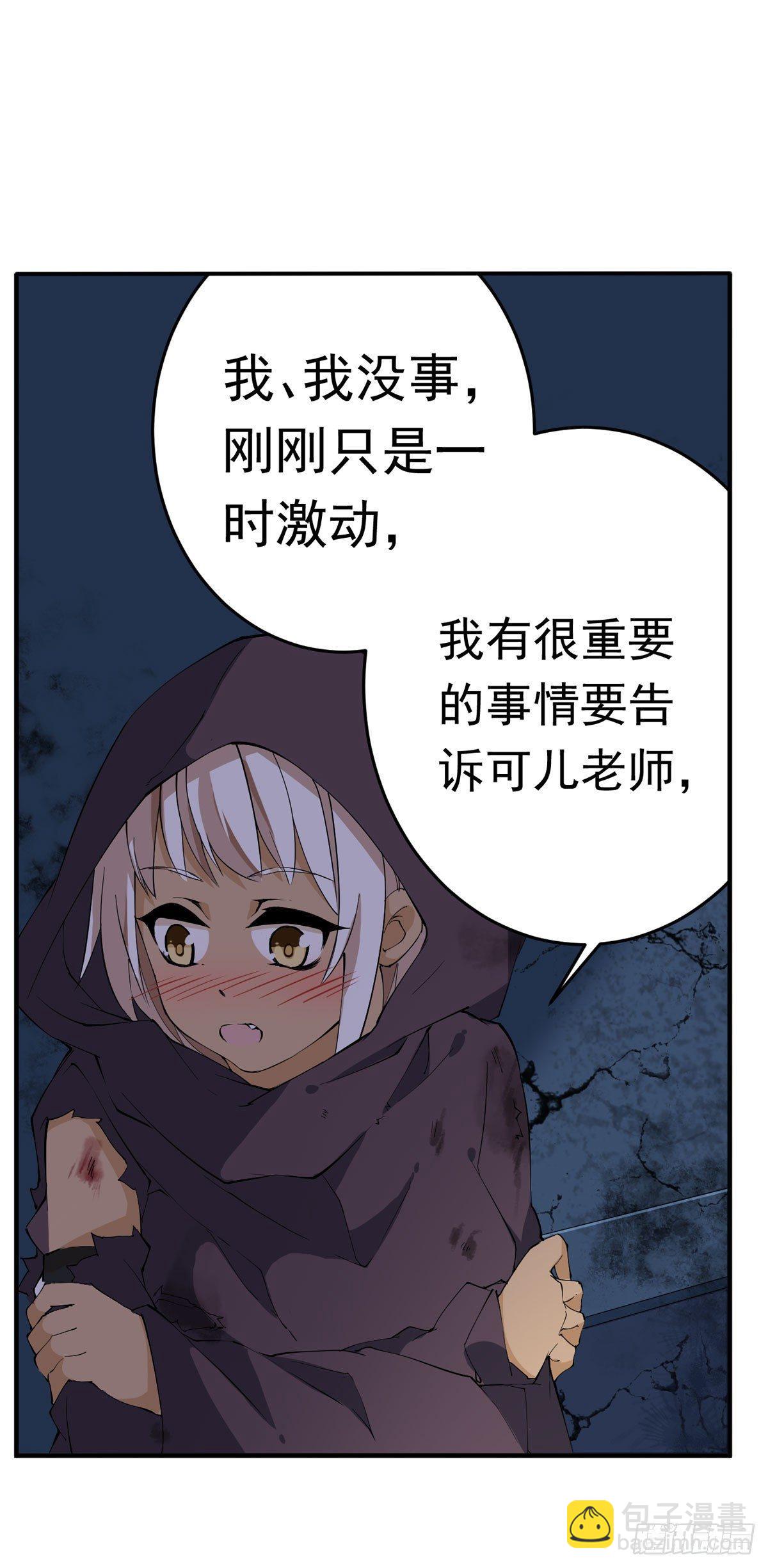 第36话-第38话