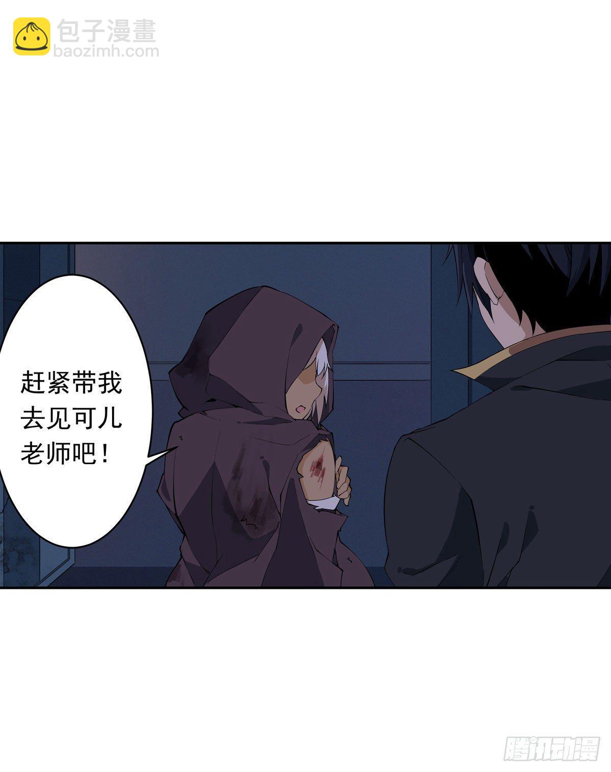 第36话-第38话