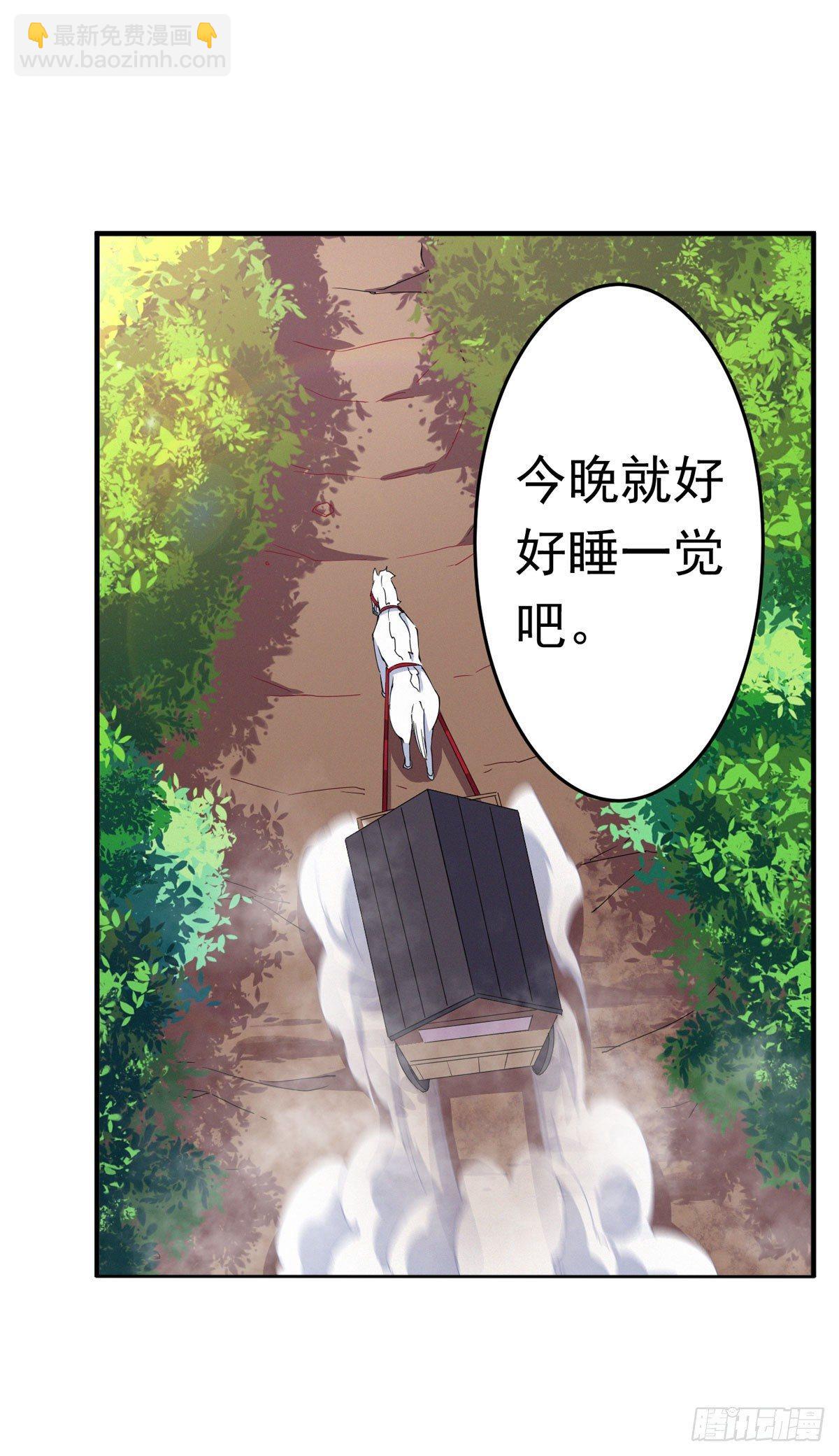 第36话-第38话