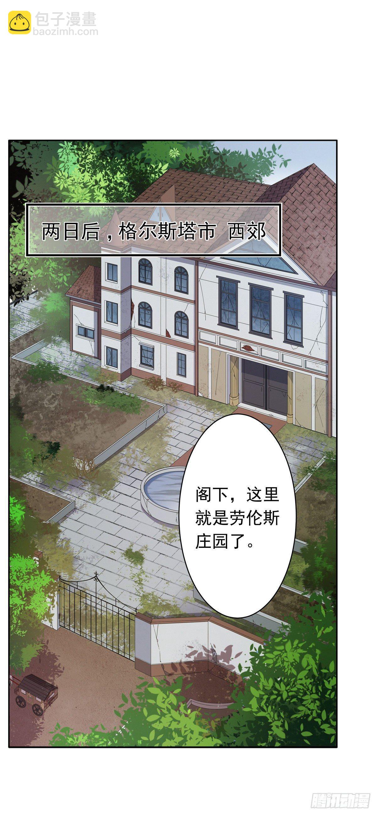 第36话-第38话