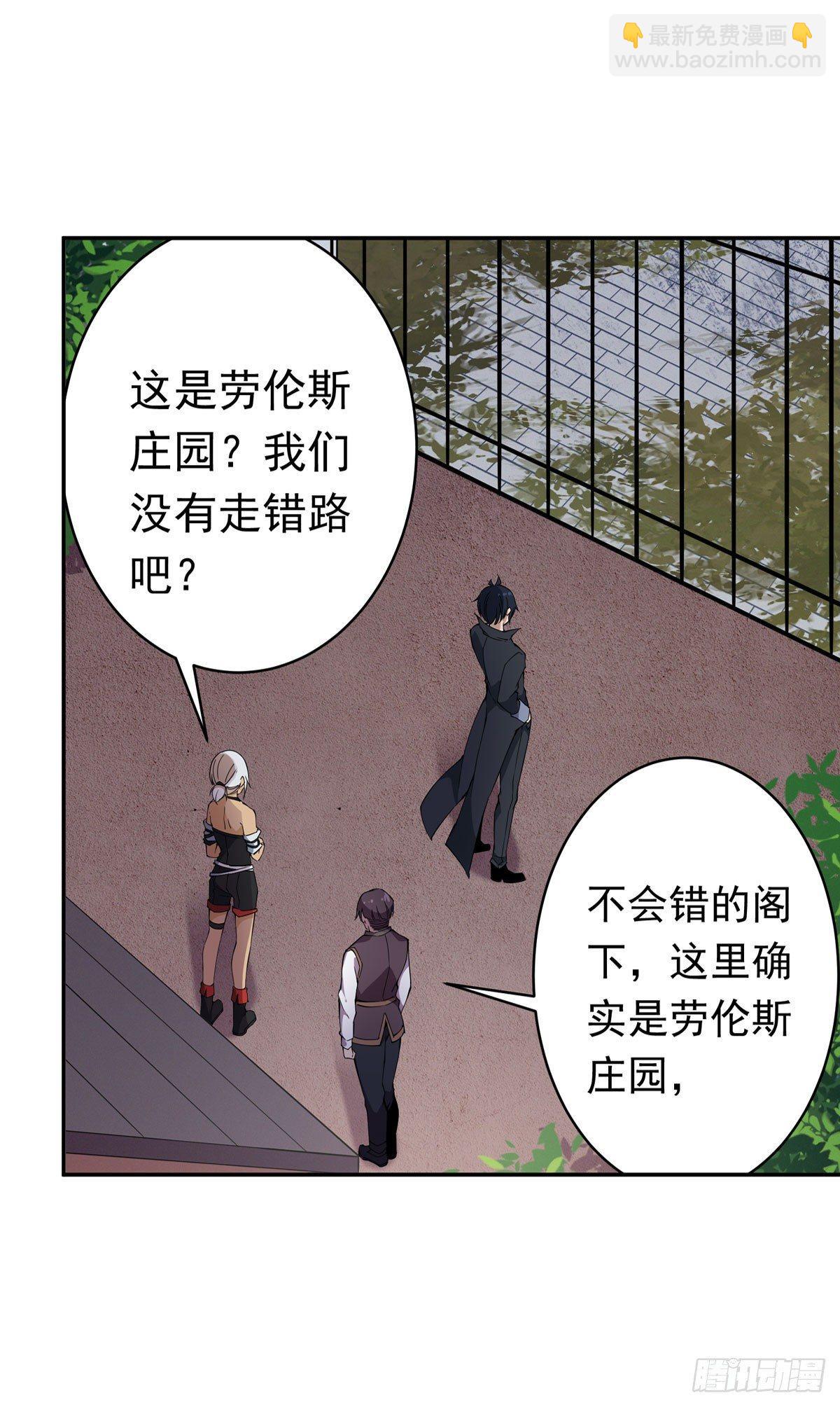 第36话-第38话