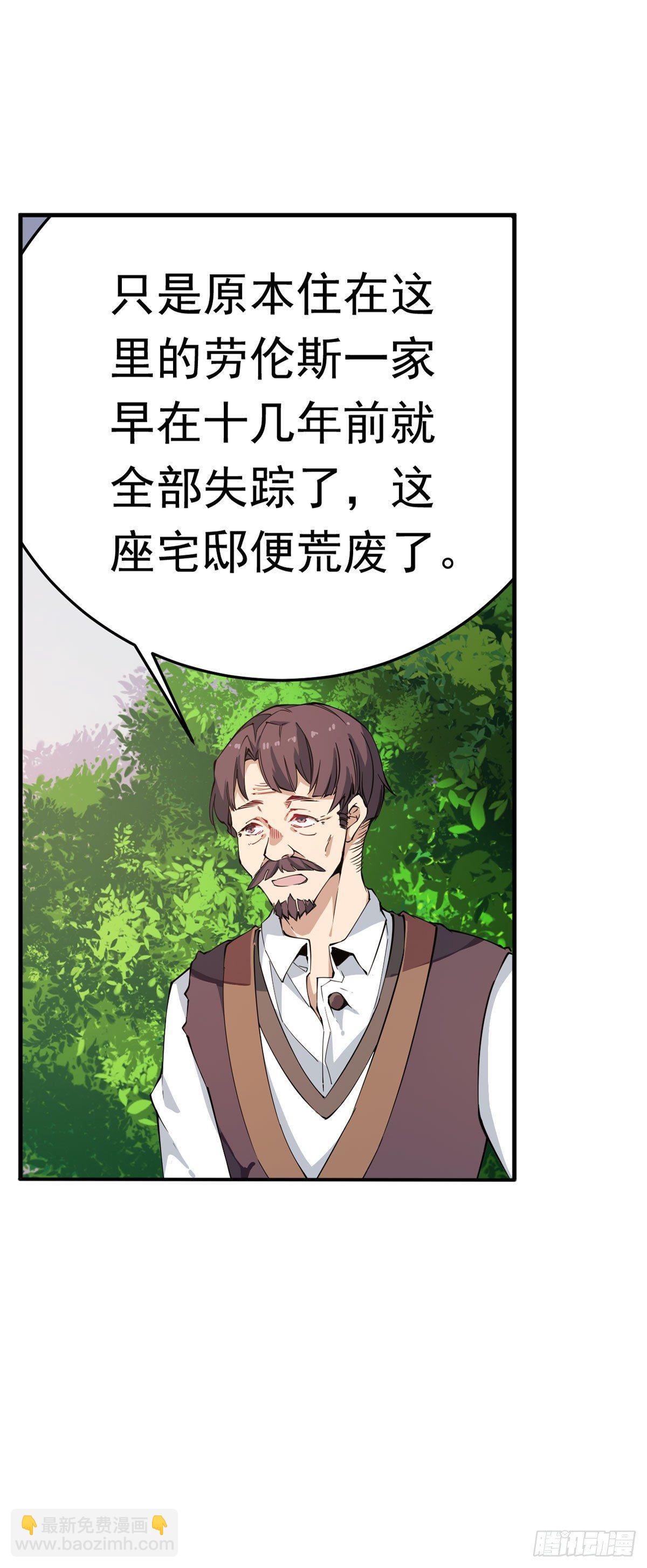 第36话-第38话