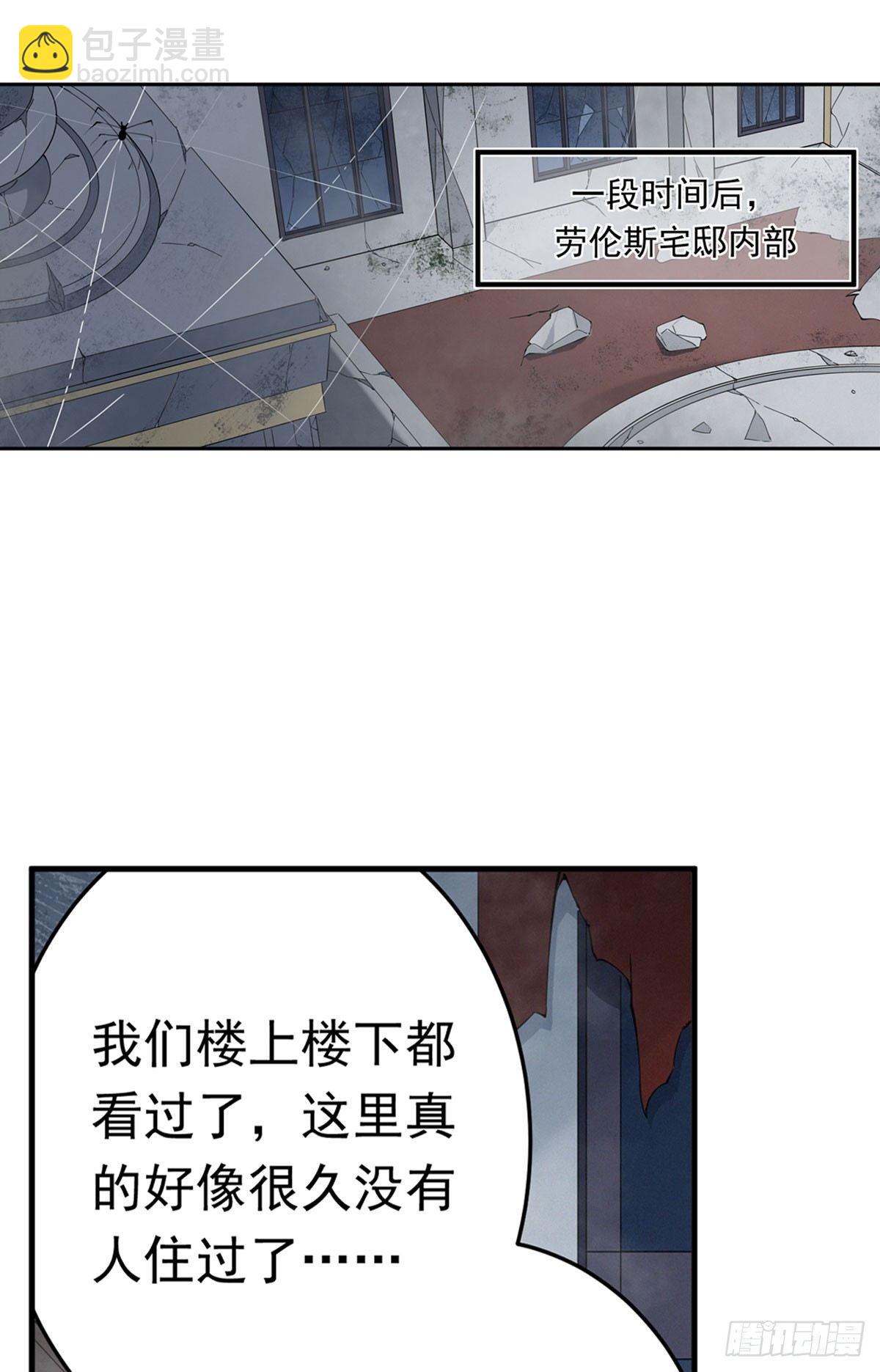 第36话-第38话