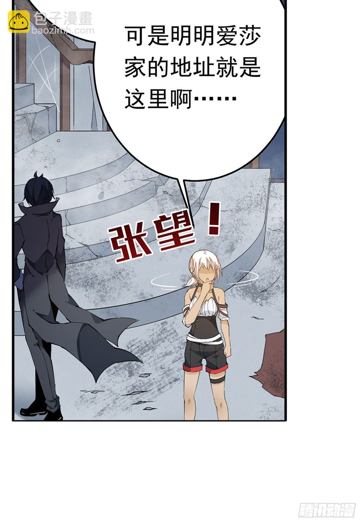 第36话-第38话