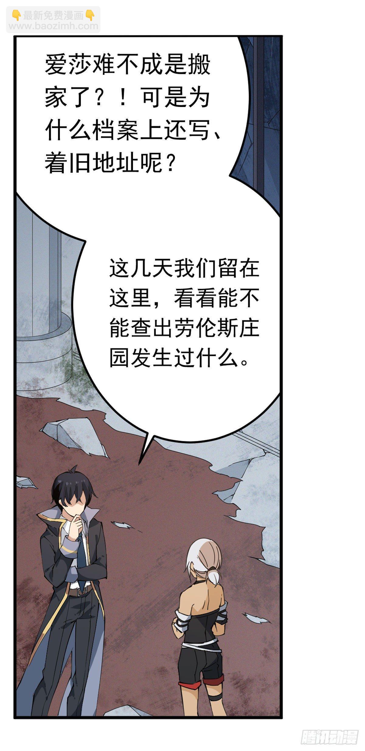 第36话-第38话