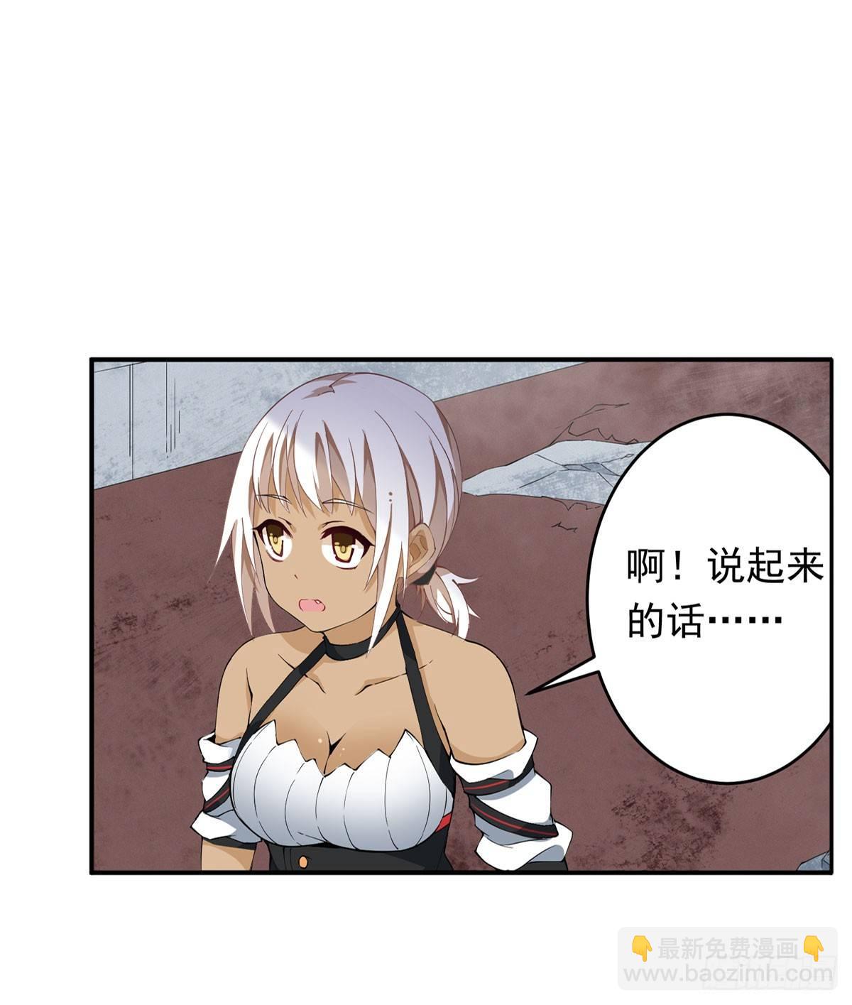 第36话-第38话