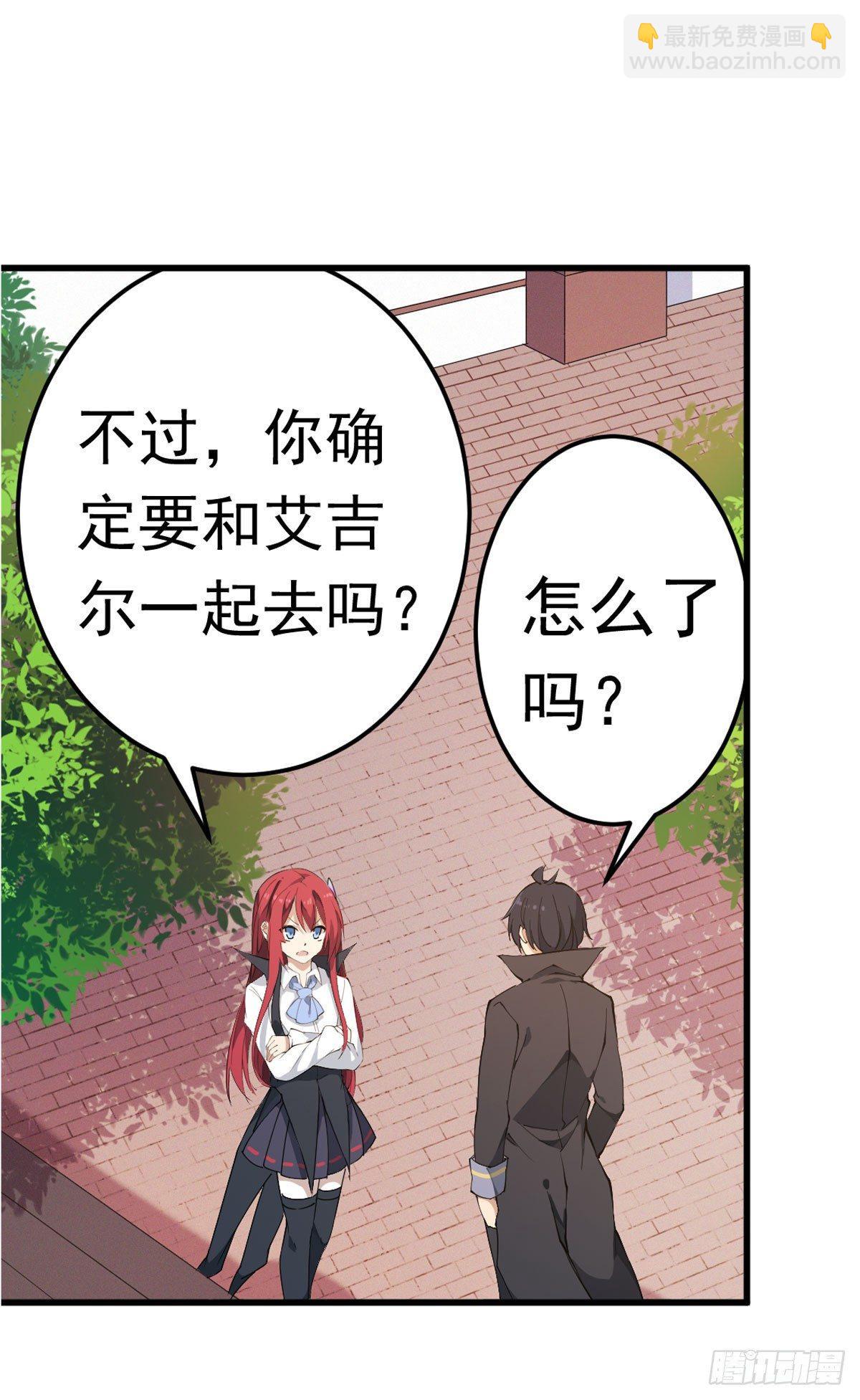 第36话-第38话
