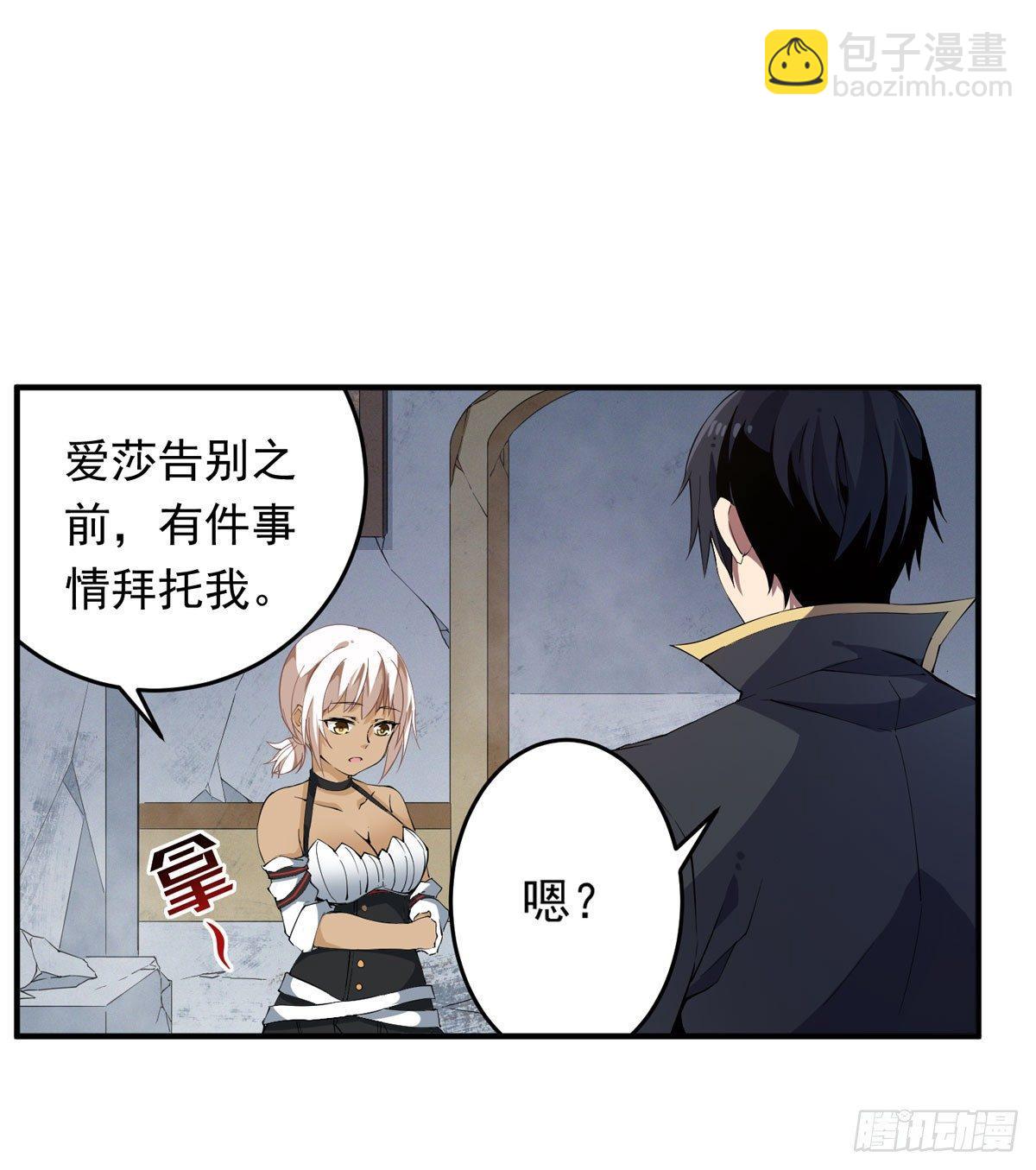 第36话-第38话