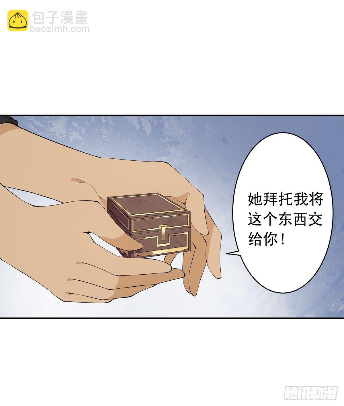 第36话-第38话