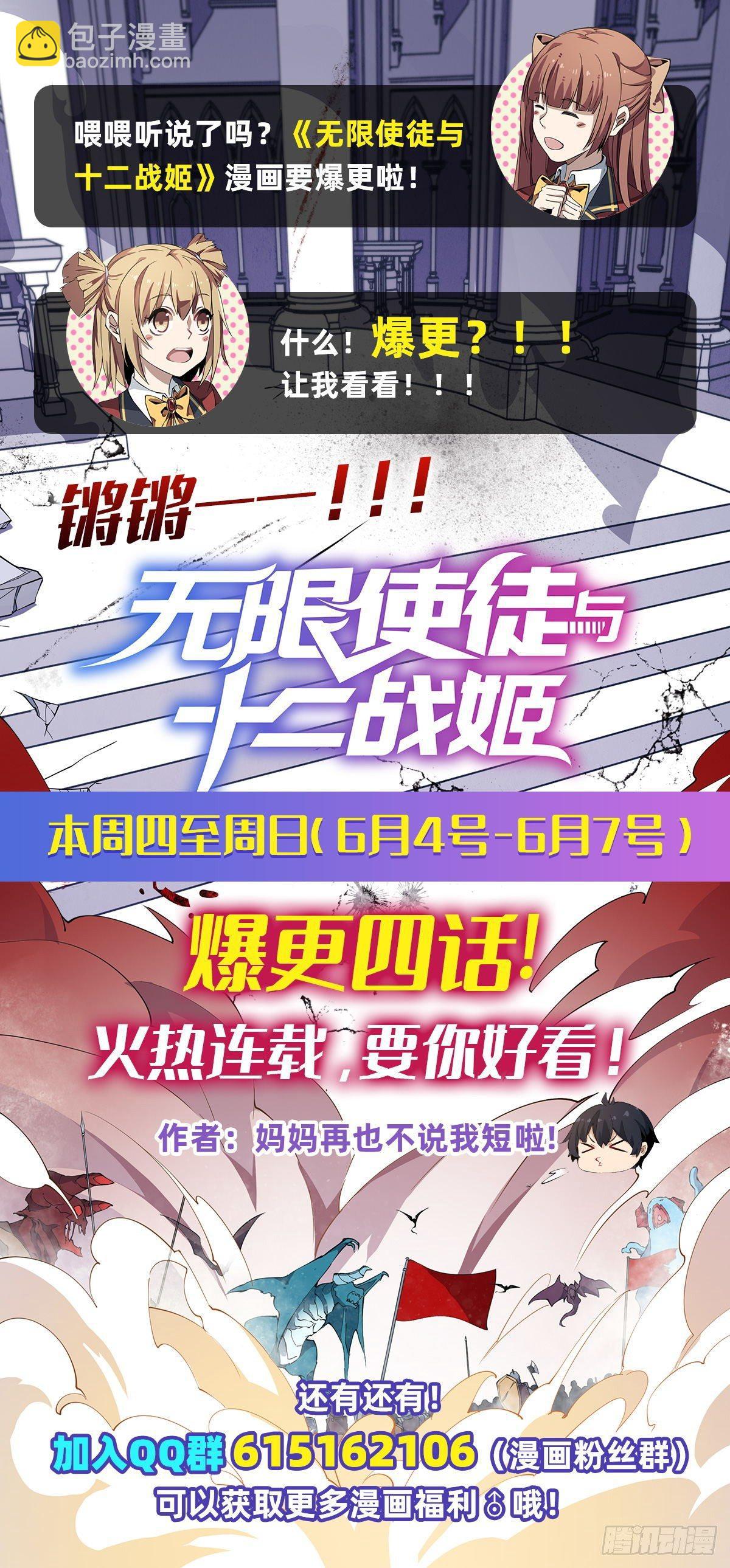 第36话-第38话