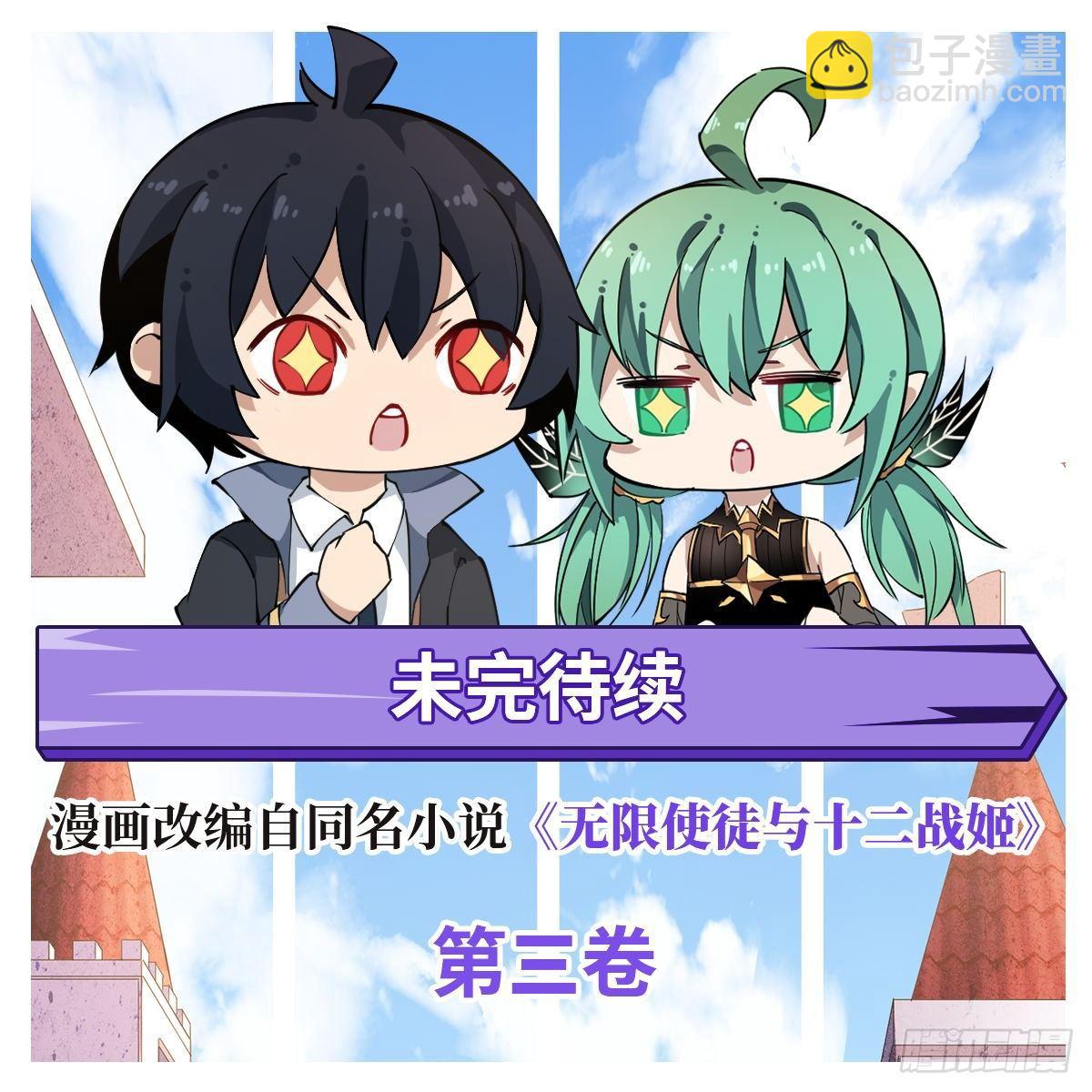 第36话-第38话