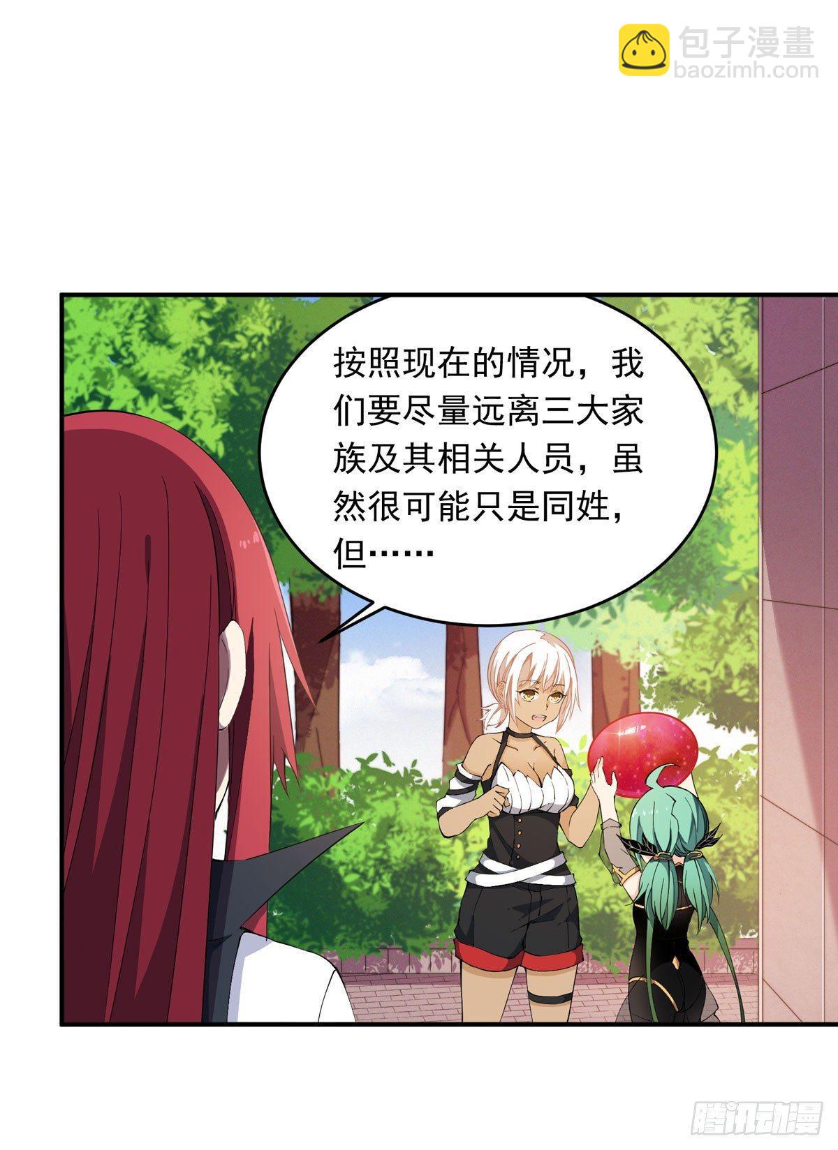 第36话-第38话
