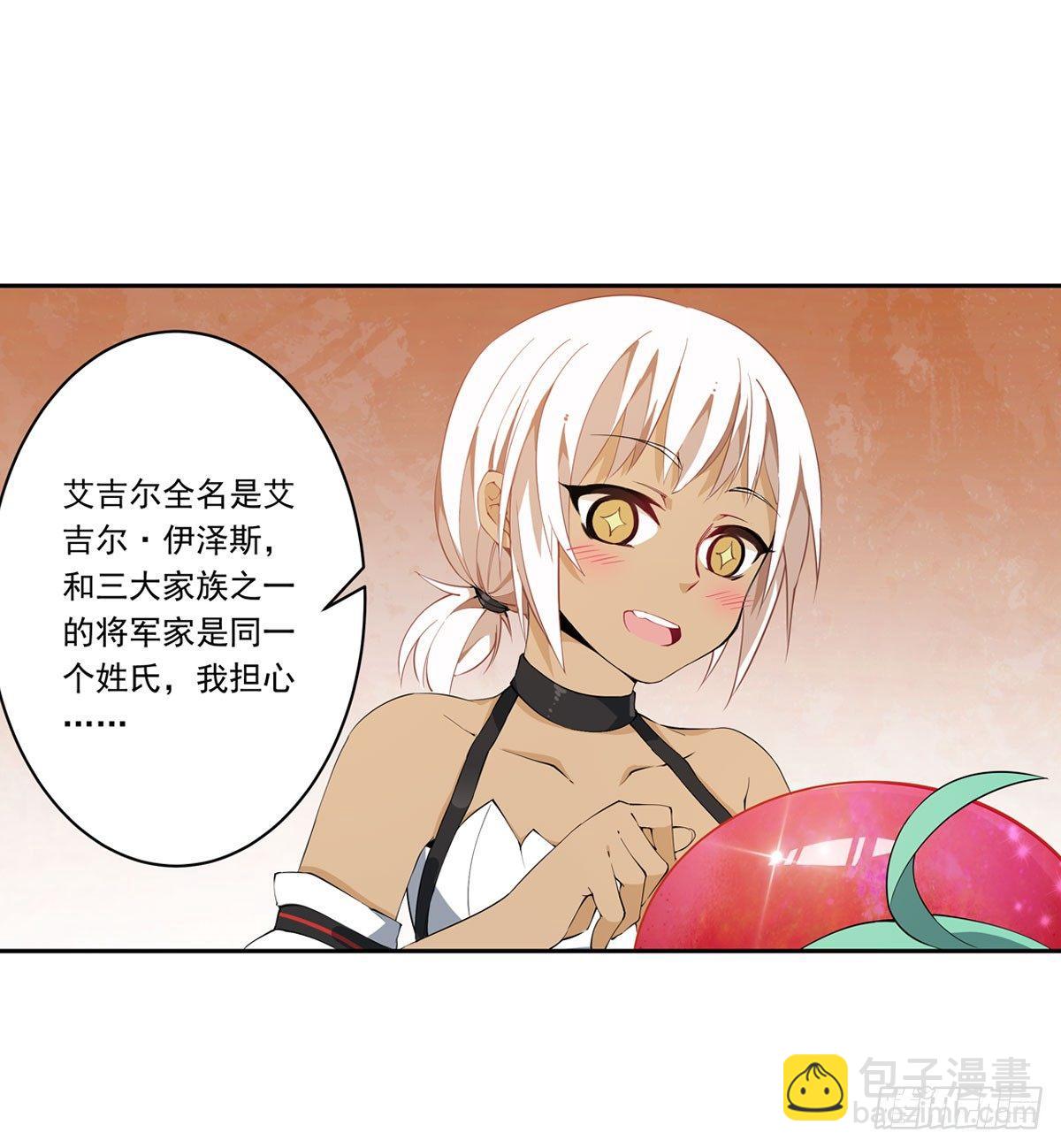 第36话-第38话