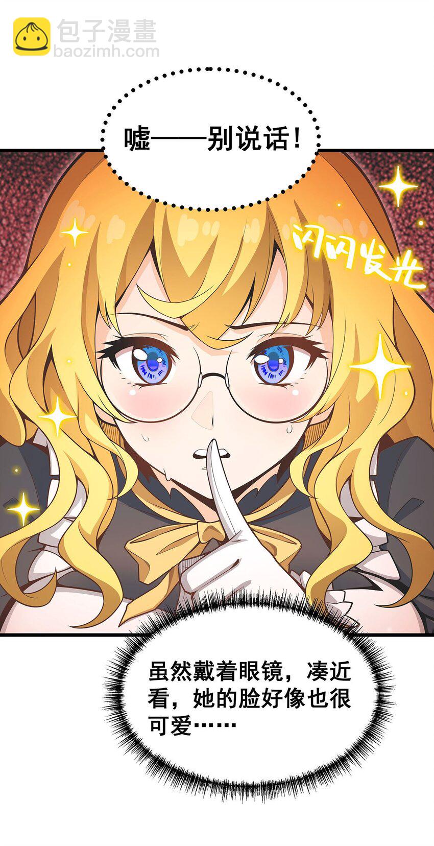 370 婚约书之争-第372话