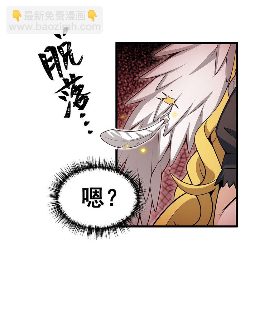 370 婚约书之争-第372话
