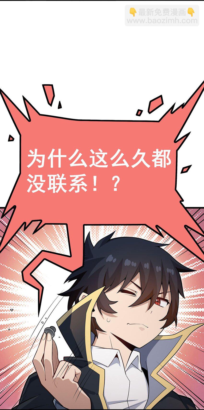 370 婚约书之争-第372话