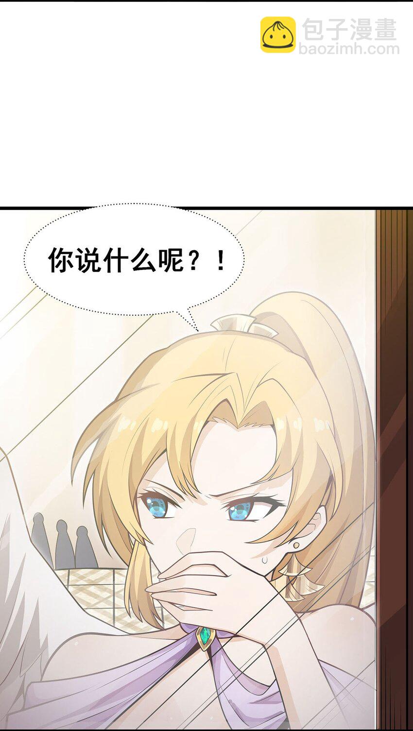 370 婚约书之争-第372话