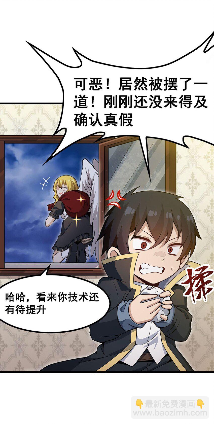 370 婚约书之争-第372话