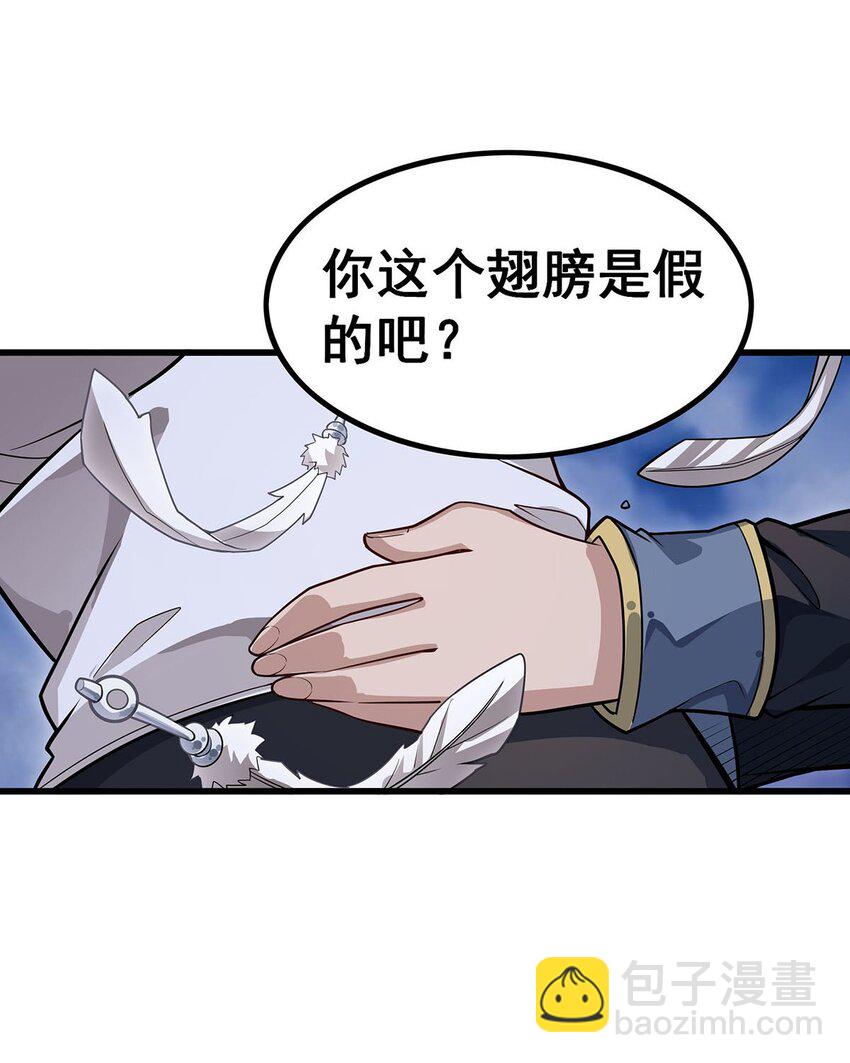 370 婚约书之争-第372话