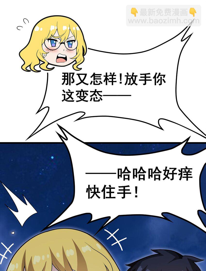 370 婚约书之争-第372话
