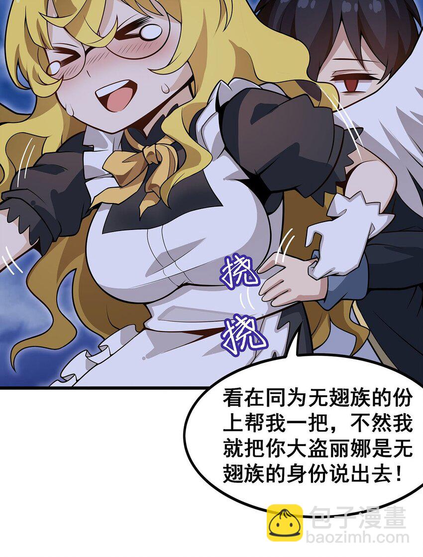 370 婚约书之争-第372话