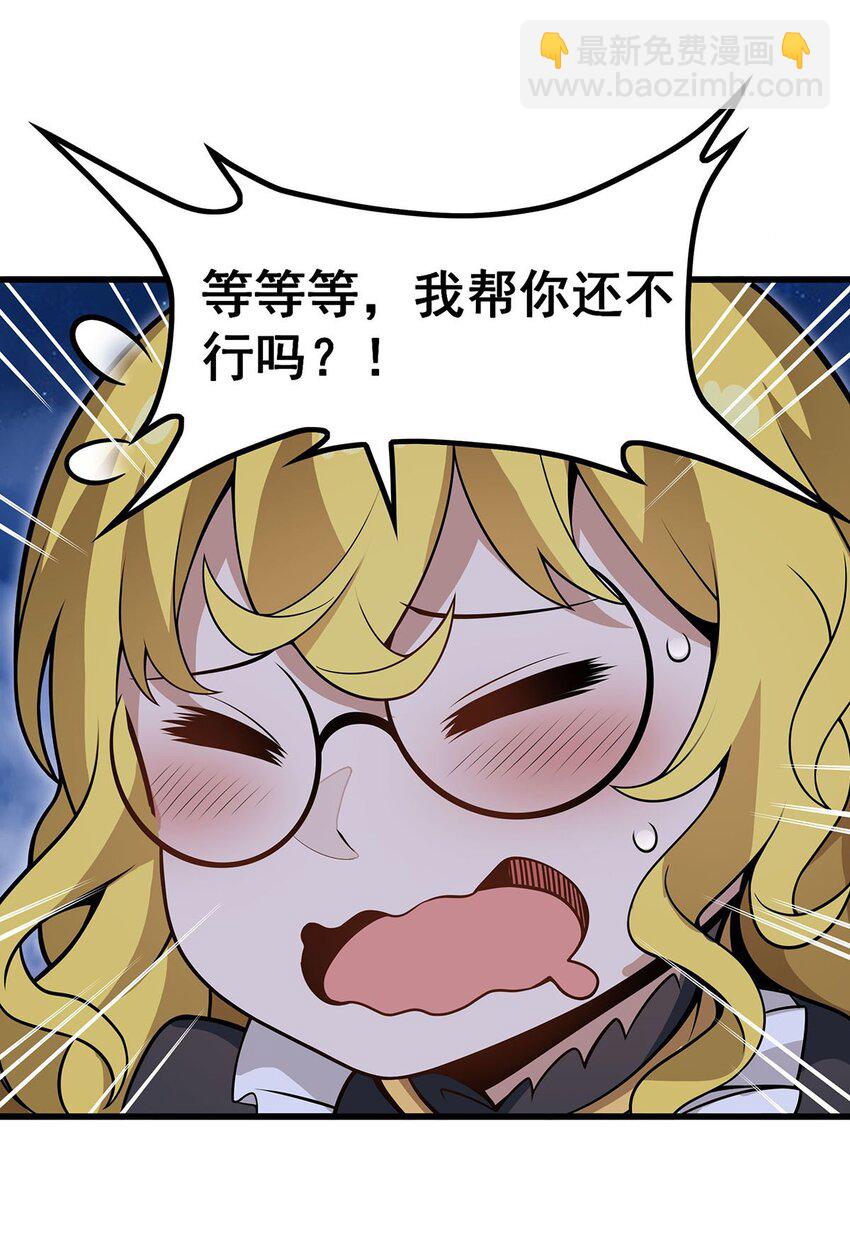 370 婚约书之争-第372话