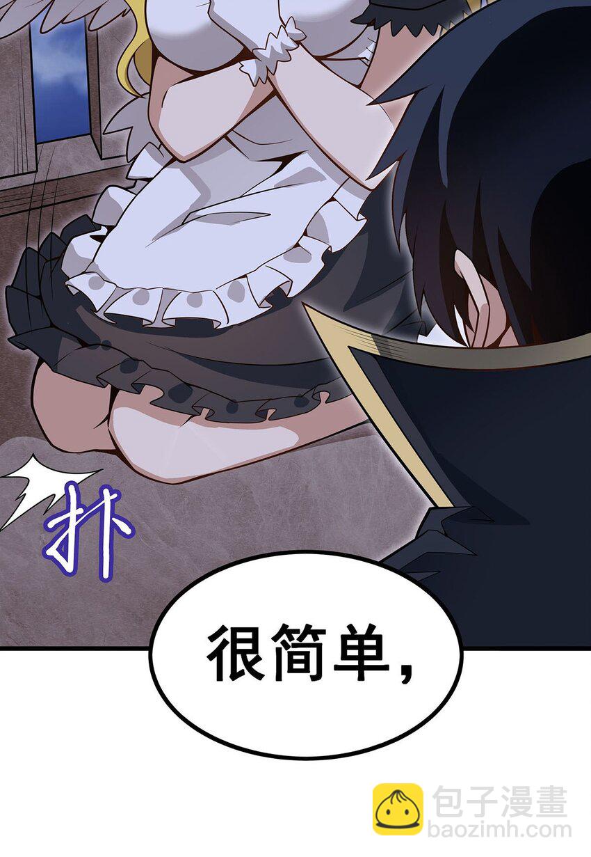 370 婚约书之争-第372话