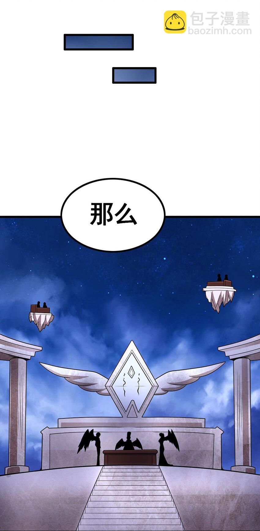 370 婚约书之争-第372话