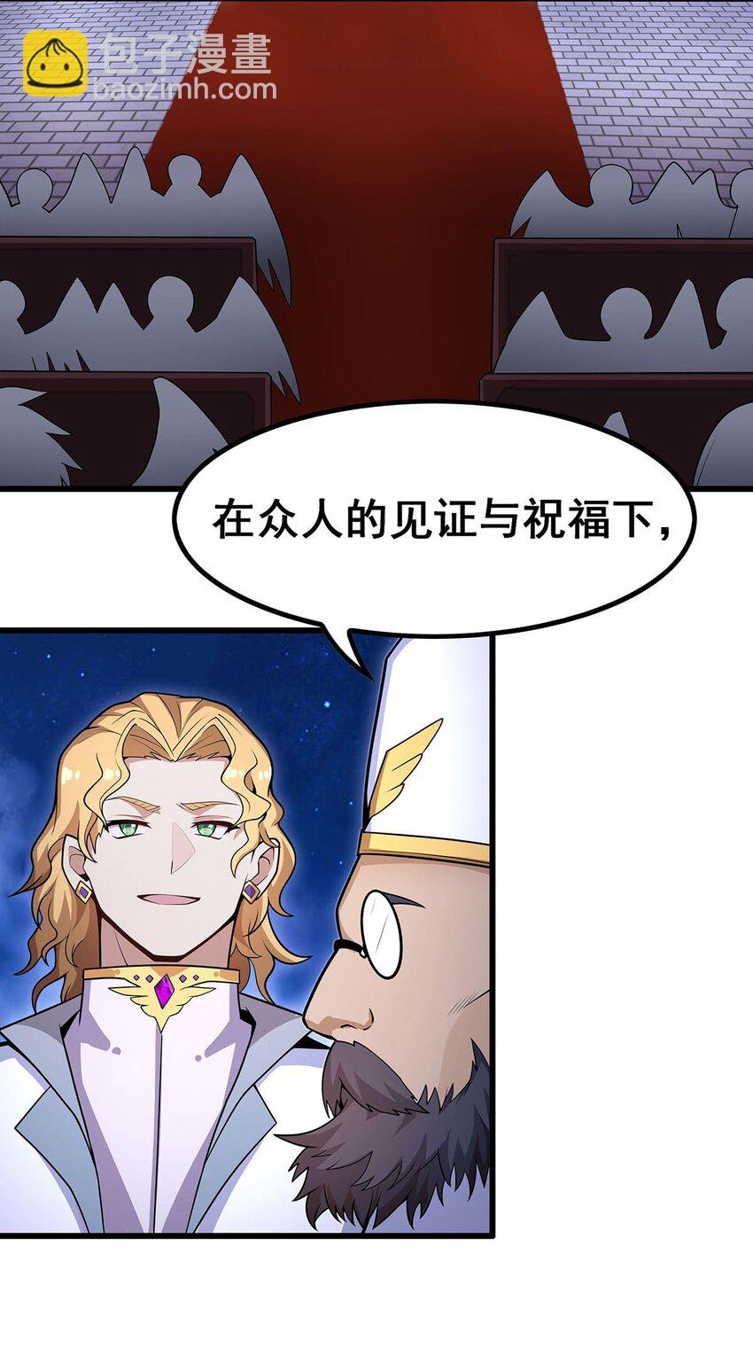 370 婚约书之争-第372话