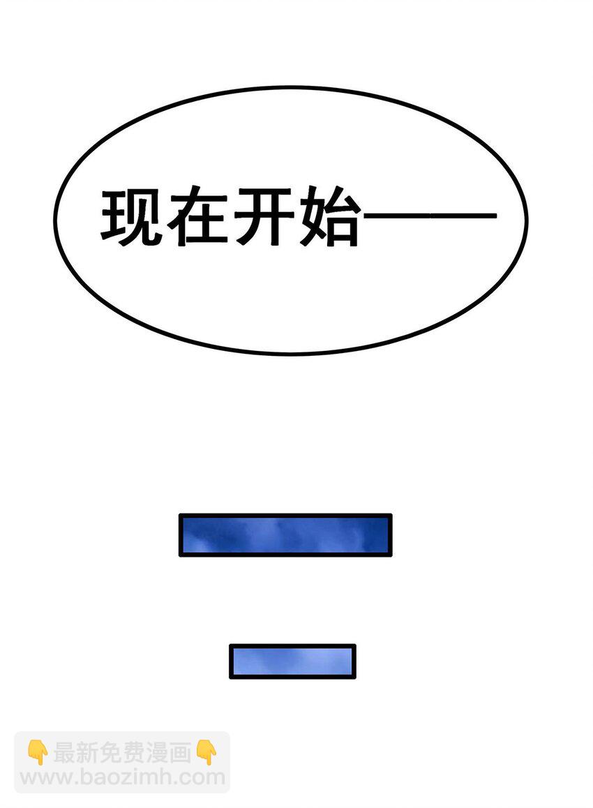370 婚约书之争-第372话