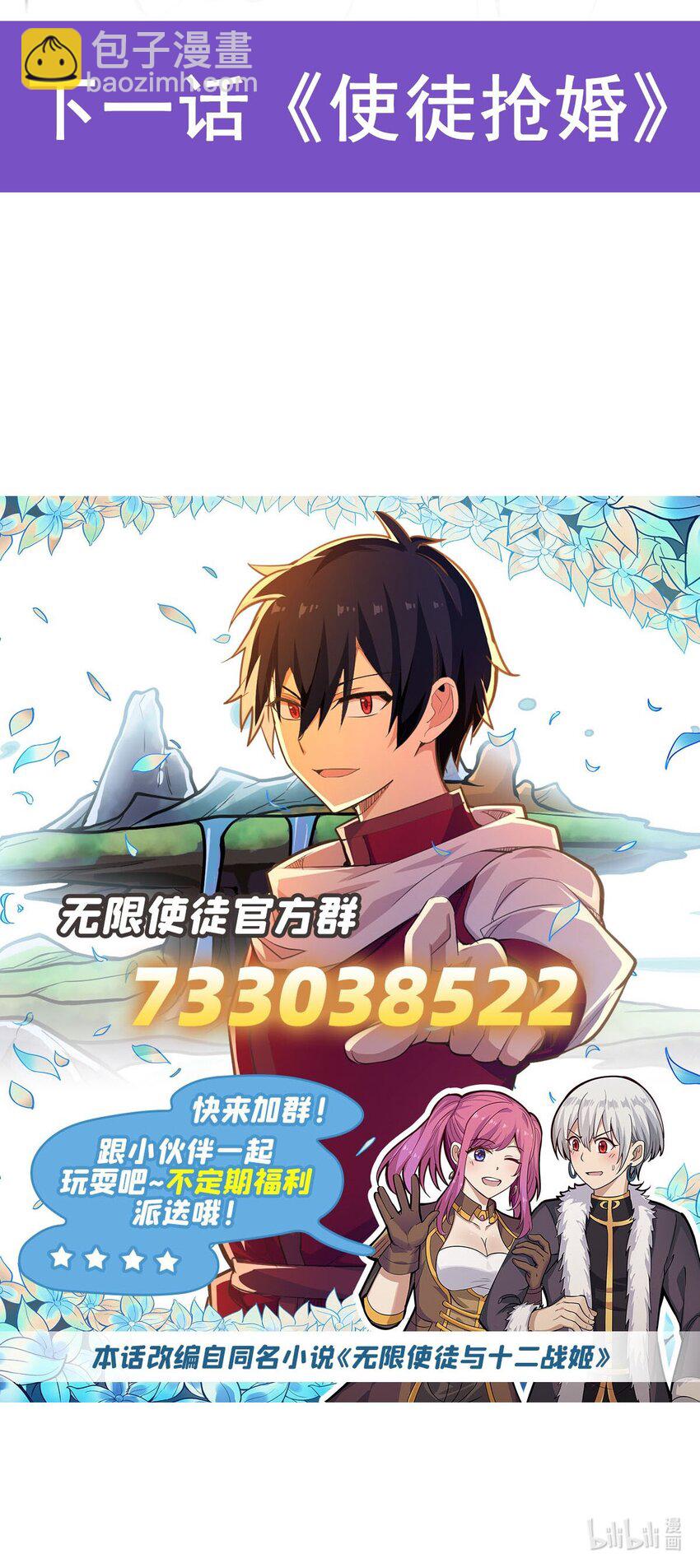 370 婚约书之争-第372话