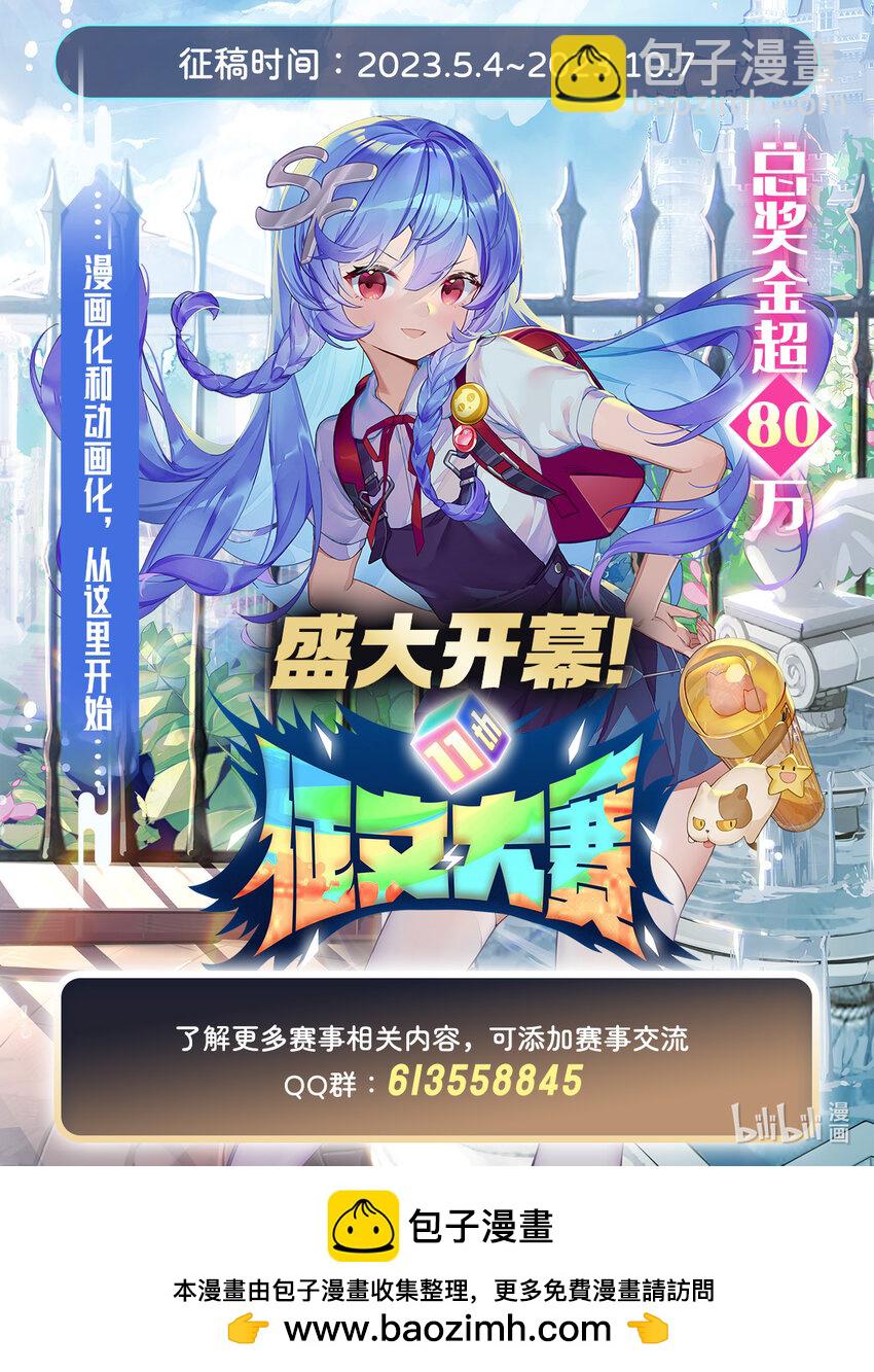 370 婚约书之争-第372话