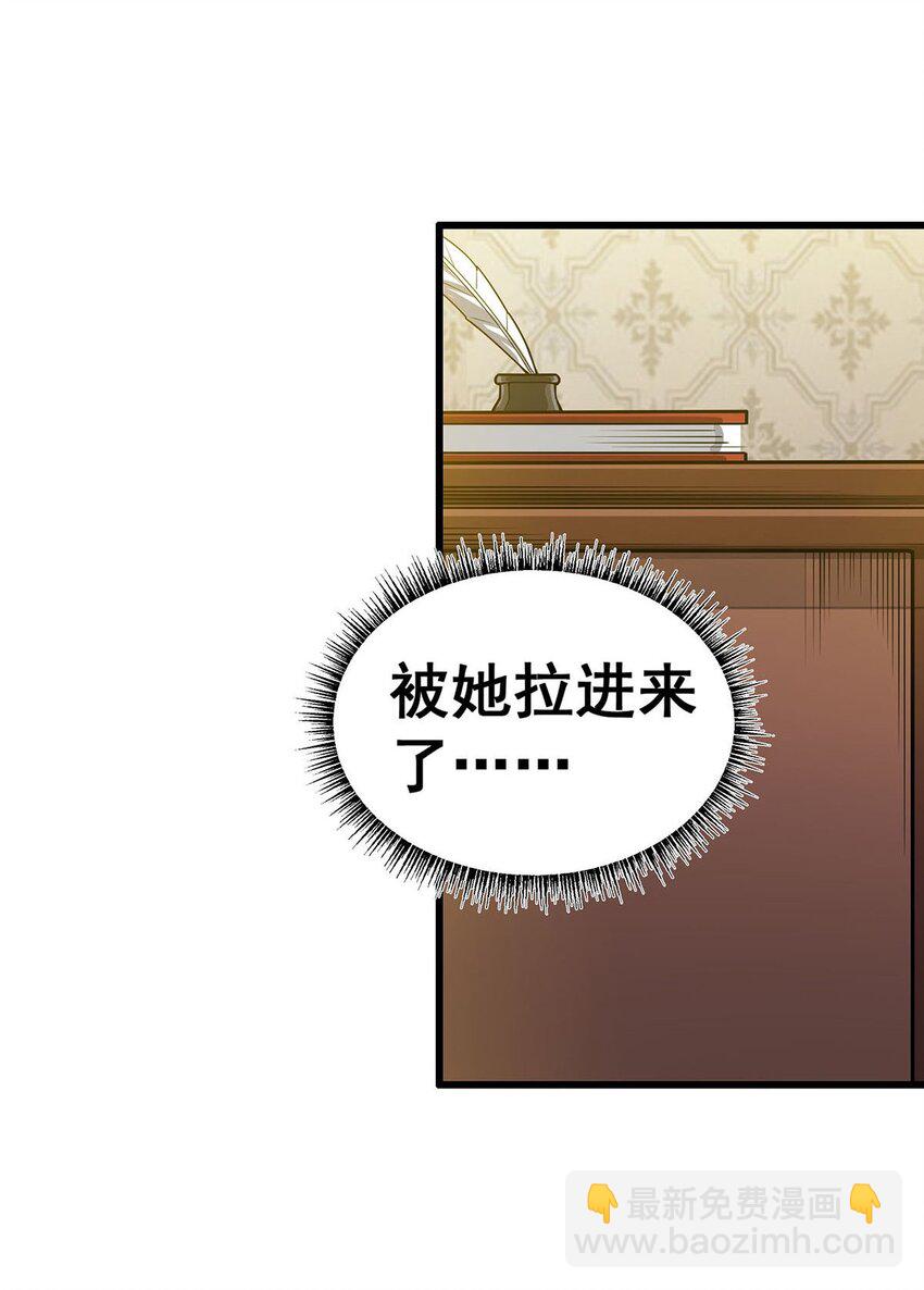 370 婚约书之争-第372话