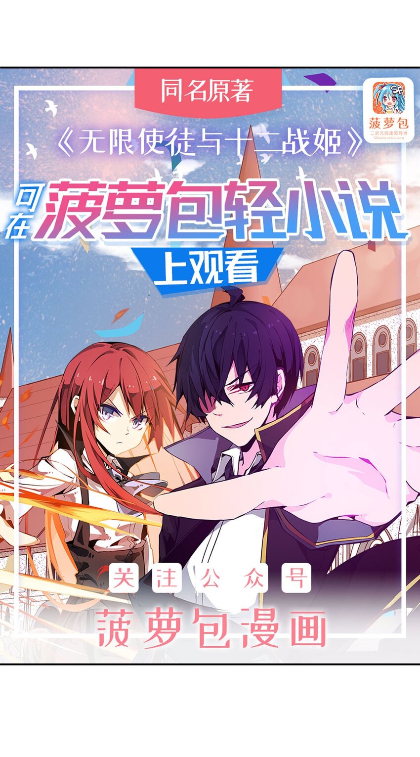 372 赘婿-第374话