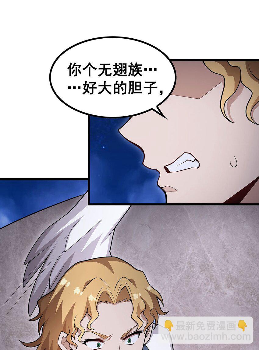 372 赘婿-第374话
