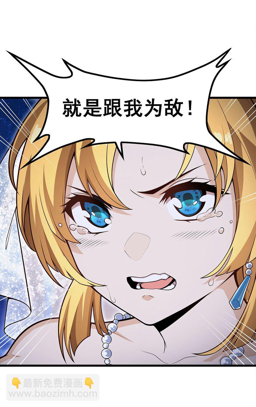 372 赘婿-第374话
