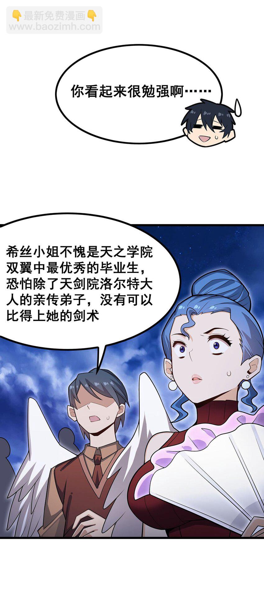 372 赘婿-第374话