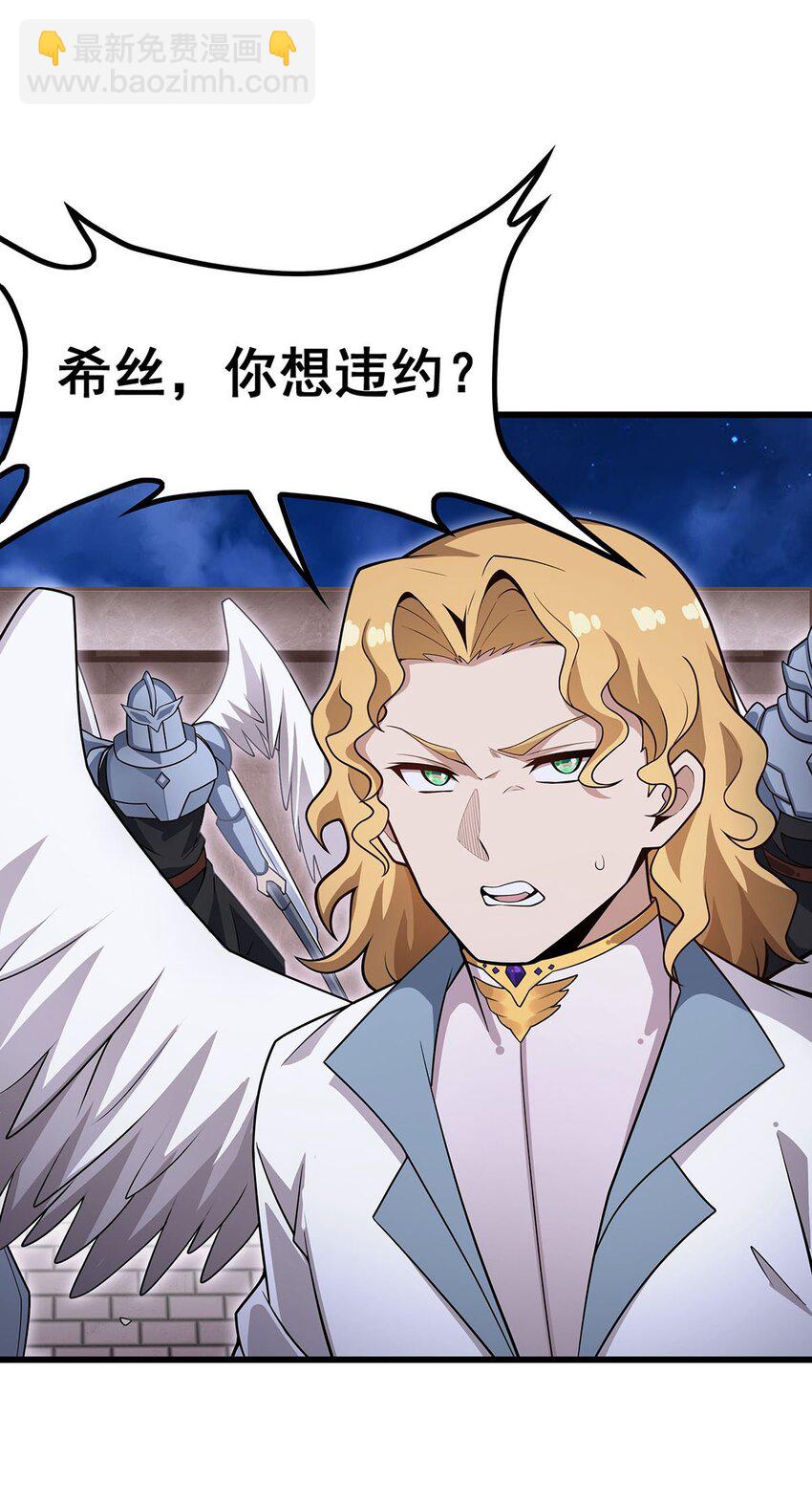 372 赘婿-第374话