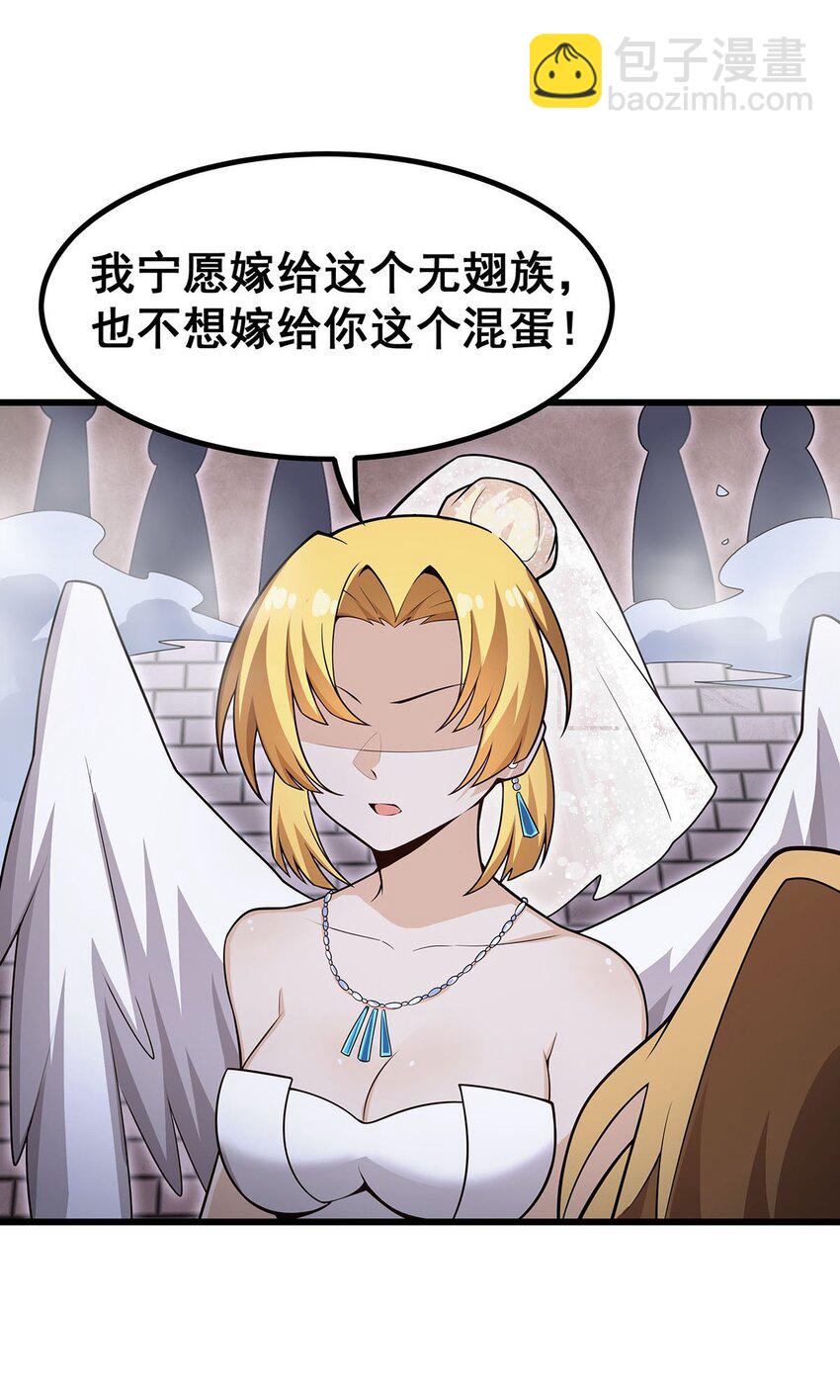 372 赘婿-第374话