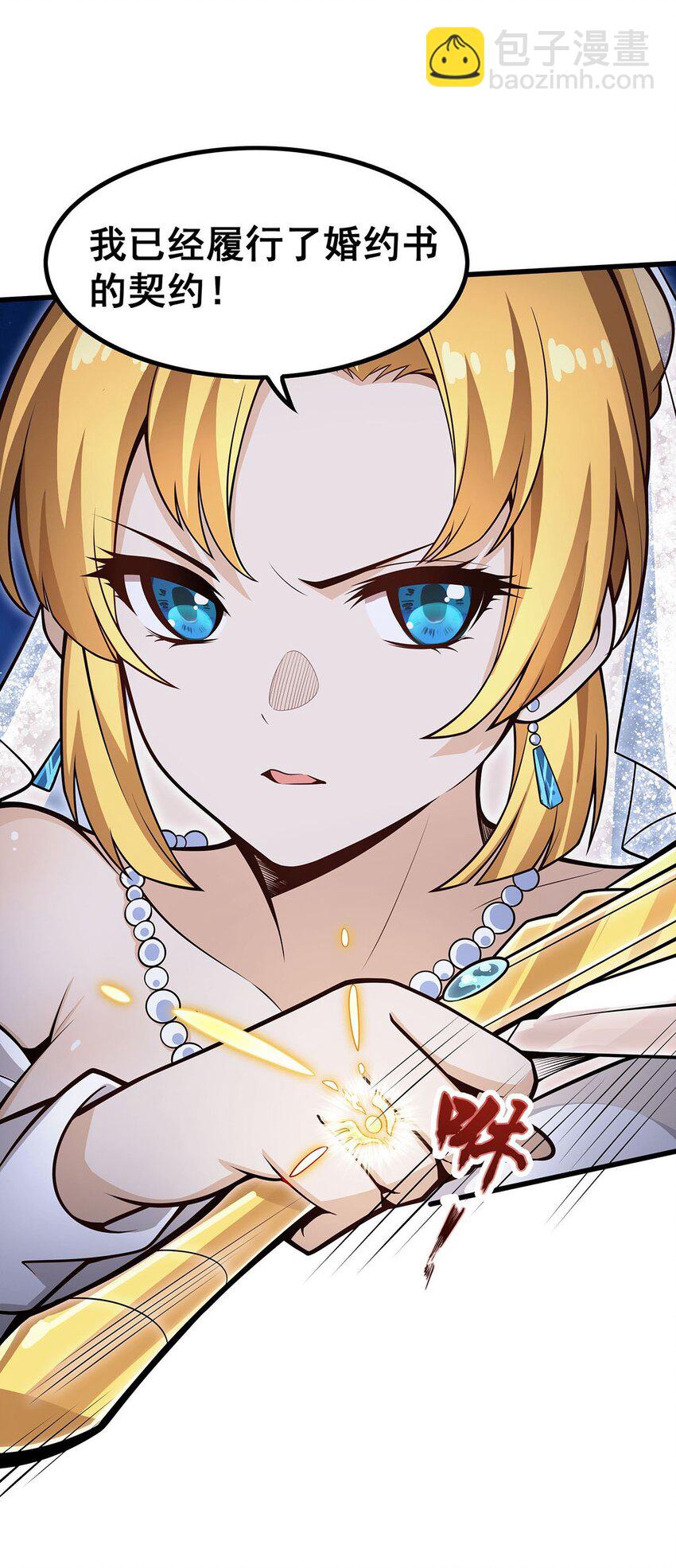372 赘婿-第374话