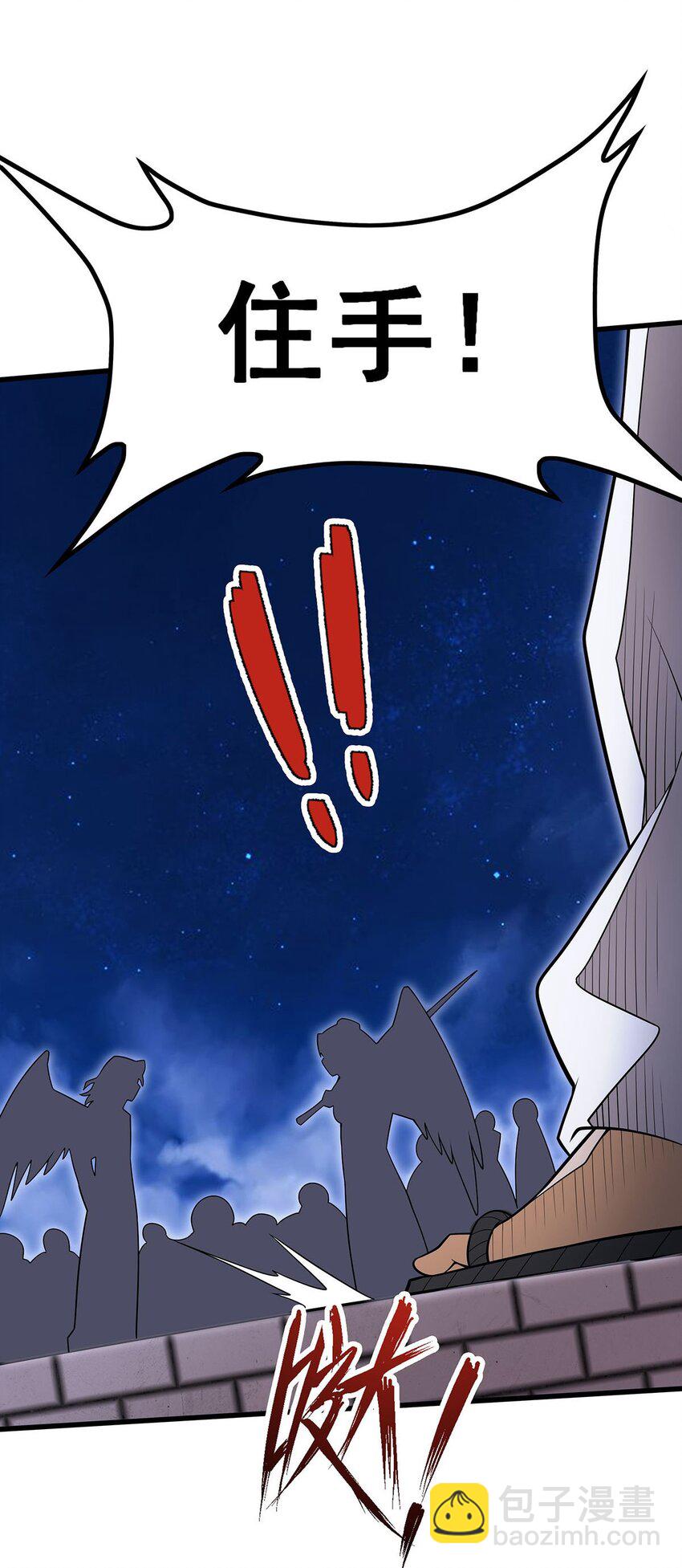372 赘婿-第374话