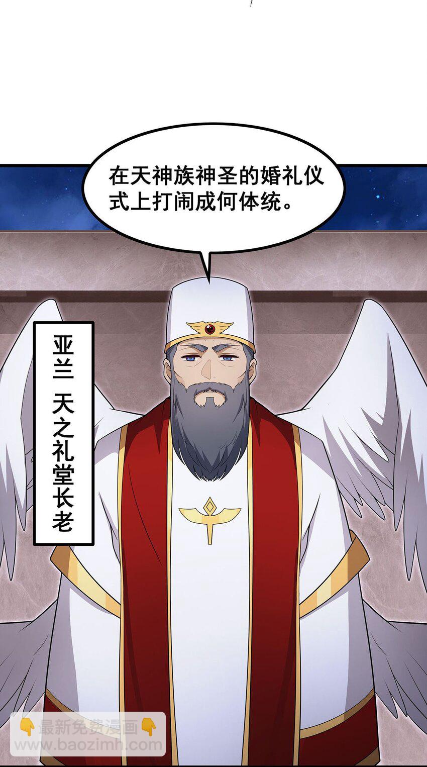 372 赘婿-第374话