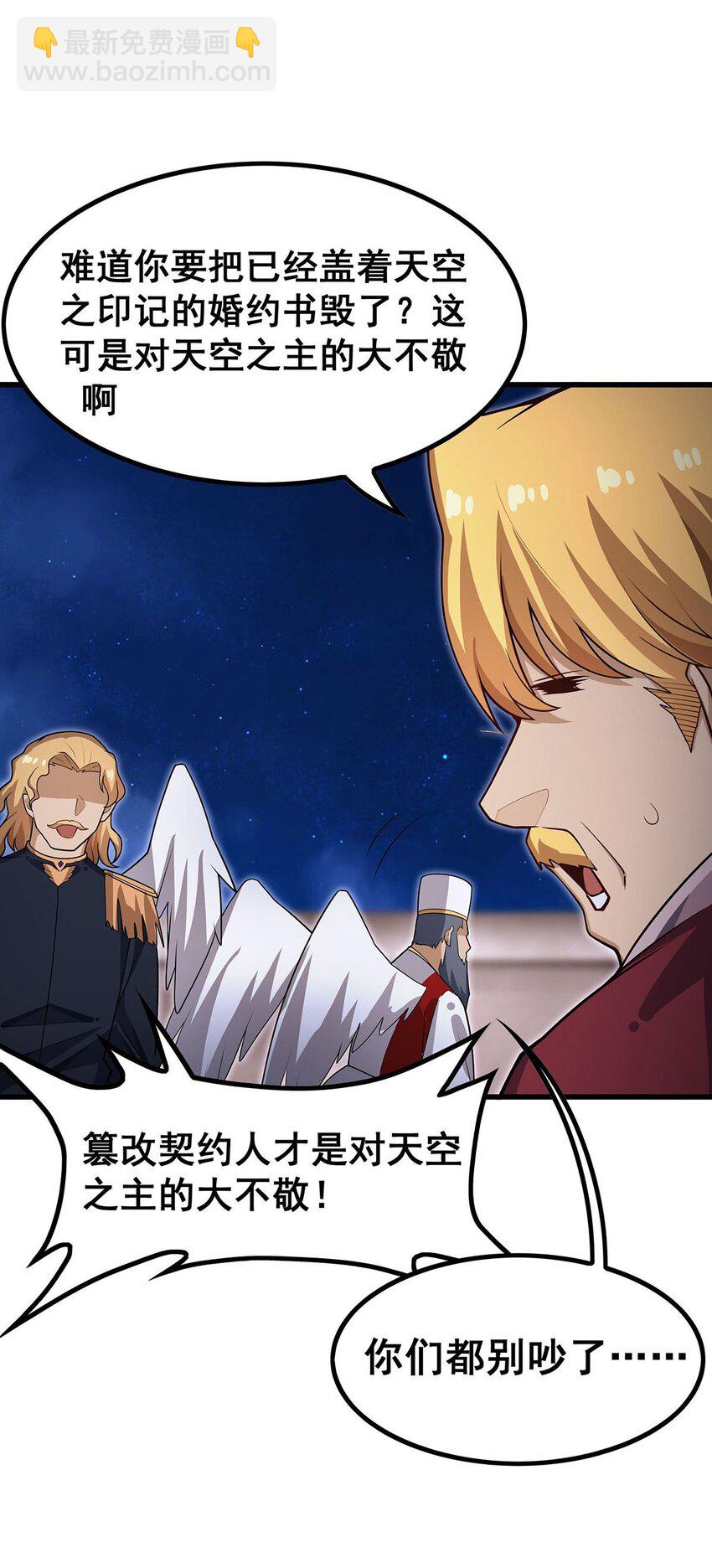 372 赘婿-第374话