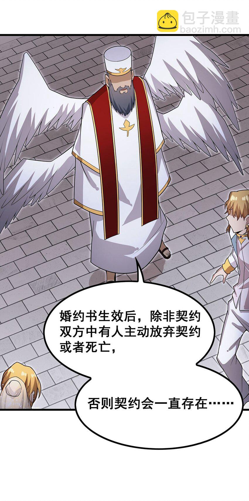 372 赘婿-第374话
