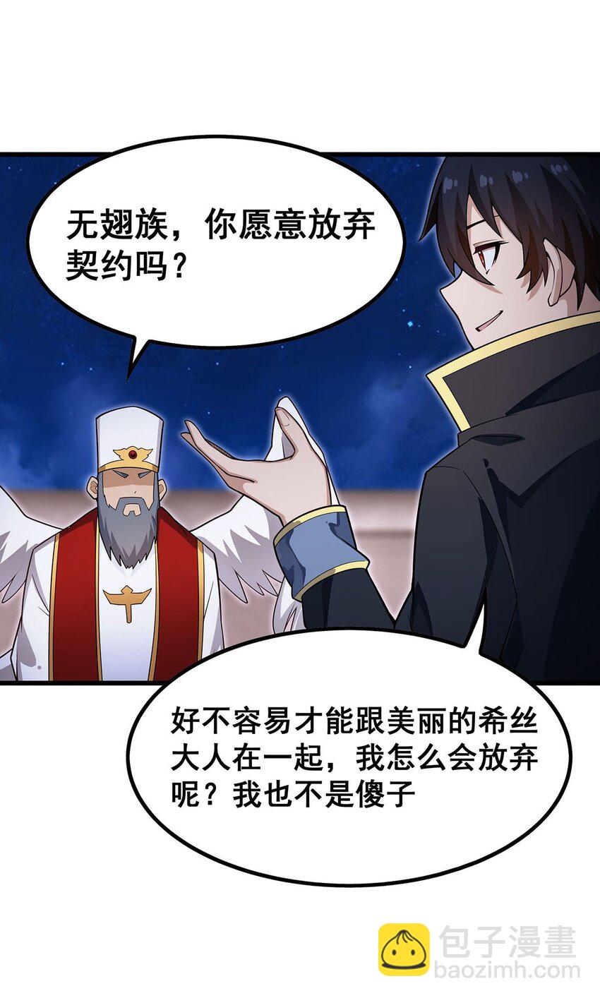 372 赘婿-第374话