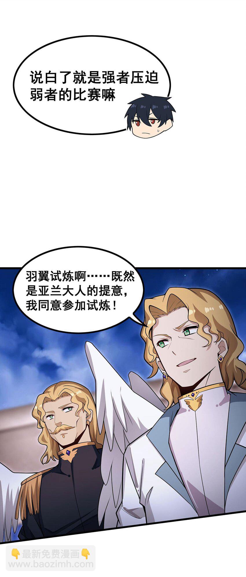 372 赘婿-第374话