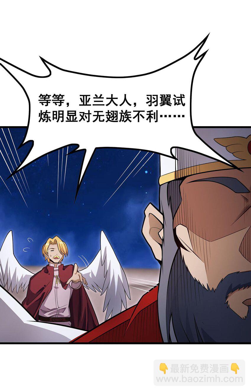 372 赘婿-第374话