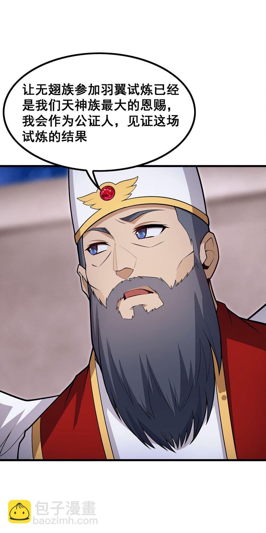 372 赘婿-第374话