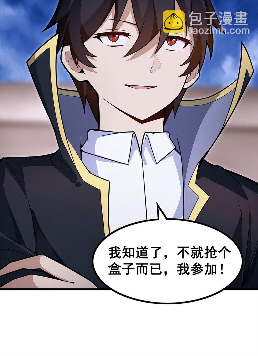 372 赘婿-第374话