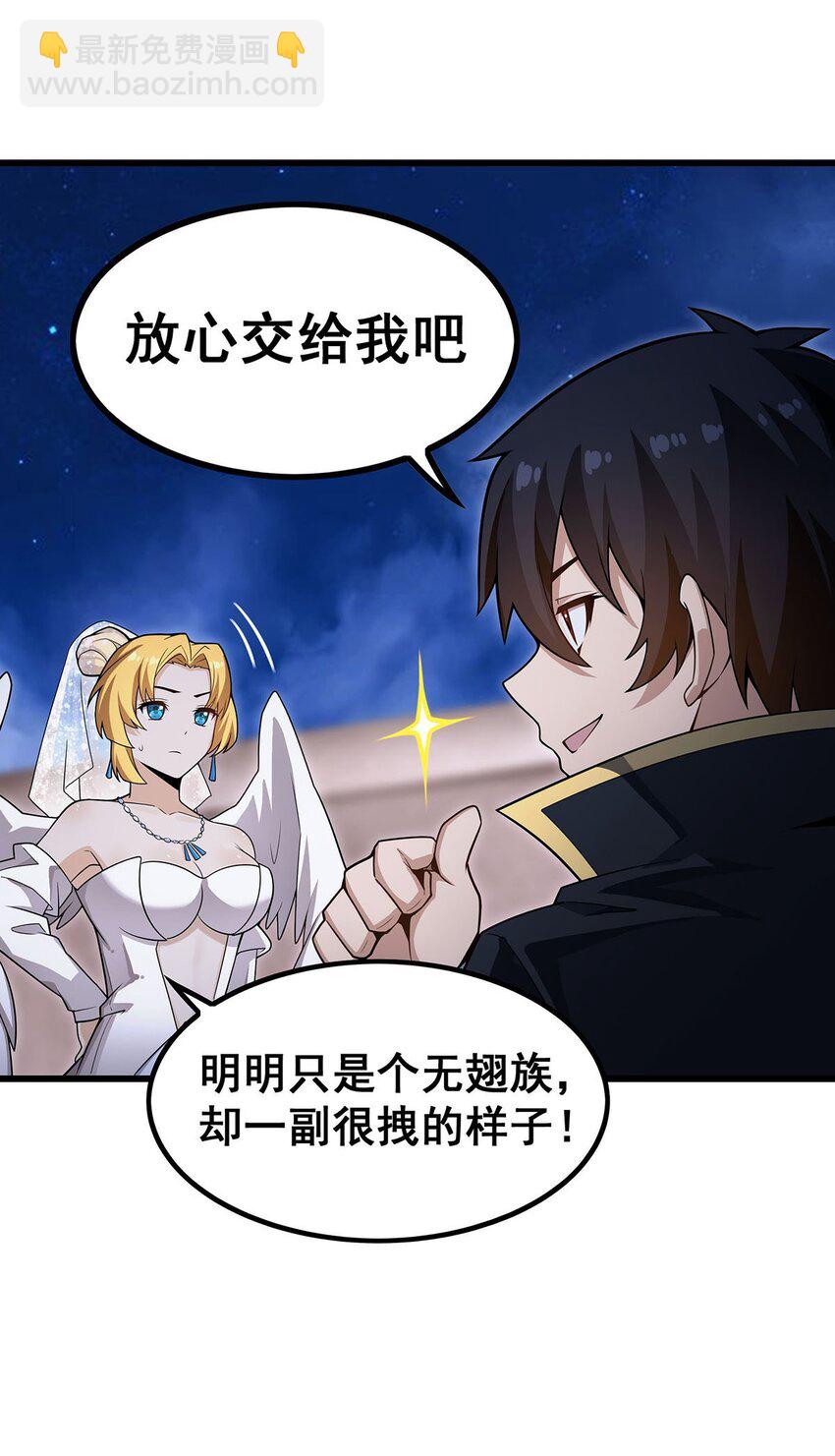 372 赘婿-第374话